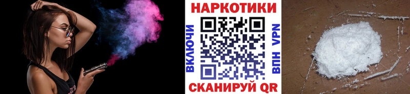 Где продают наркотики Озёрск Альфа ПВП  Меф мяу мяу  МЕТАМФЕТАМИН  Кокаин  Гашиш  АМФ 