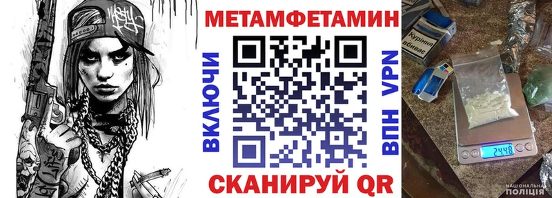 как найти наркотики  Озёрск  АМФЕТАМИН VHQ 