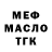 Кетамин VHQ Iryna Mulyavska