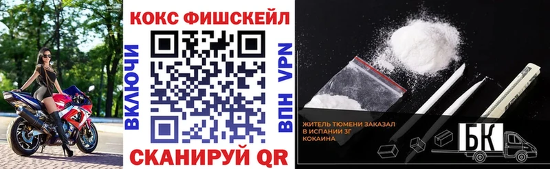 Cocaine 98%  МЕГА   Озёрск 