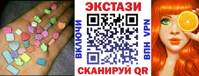 Экстази ешки  Озёрск 