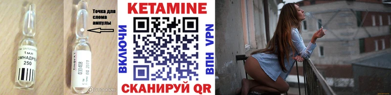 darknet состав  Озёрск  КЕТАМИН VHQ 