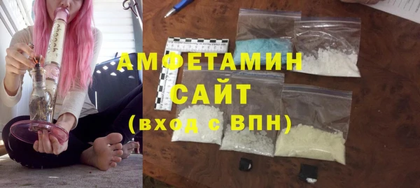 Альфа ПВП Белоозёрский