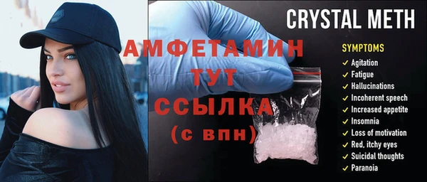 Альфа ПВП Белоозёрский