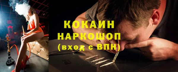 Альфа ПВП Белоозёрский
