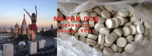 мескалин Беломорск