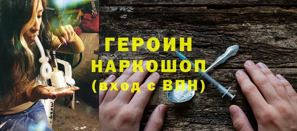 гашишное масло Белокуриха