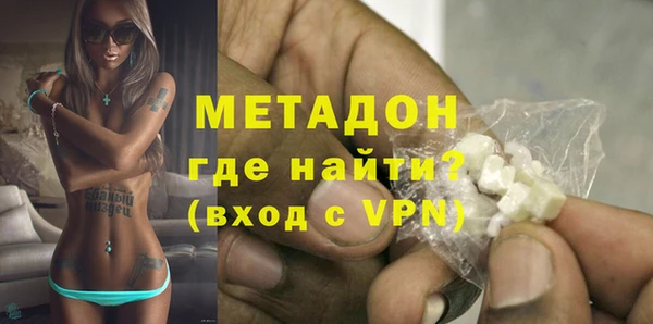 мескалин Беломорск