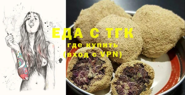 гашишное масло Белокуриха