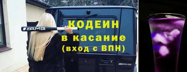 Альфа ПВП Белоозёрский
