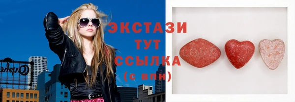 мескалин Беломорск