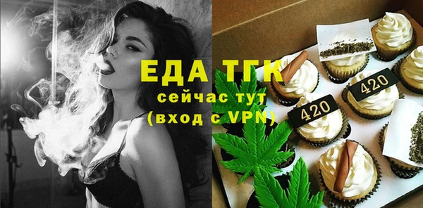 гашишное масло Белокуриха