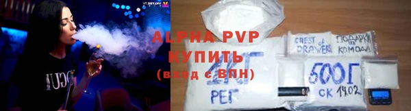 мескалин Беломорск