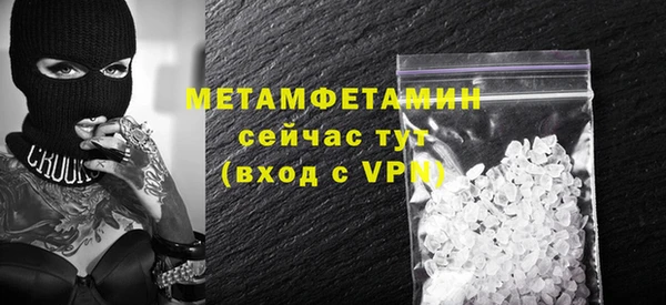 гашишное масло Белокуриха