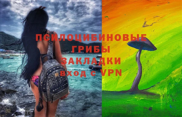 гашишное масло Белокуриха