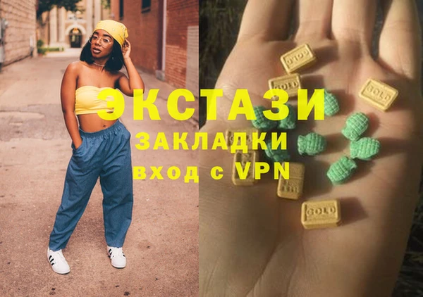 мескалин Беломорск