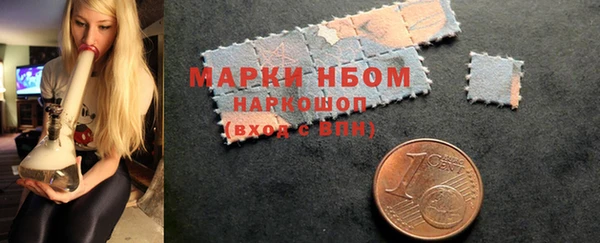 гашишное масло Белокуриха