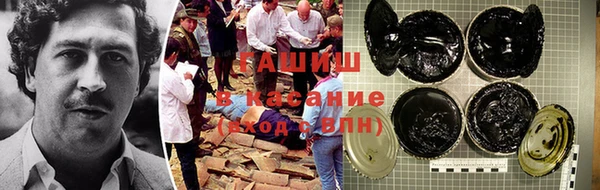 мескалин Беломорск