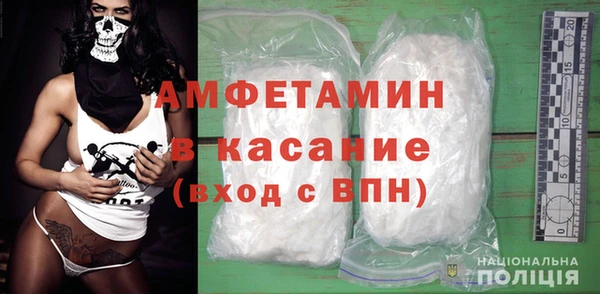 гашишное масло Белокуриха