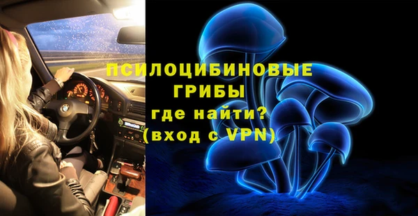 мескалин Беломорск