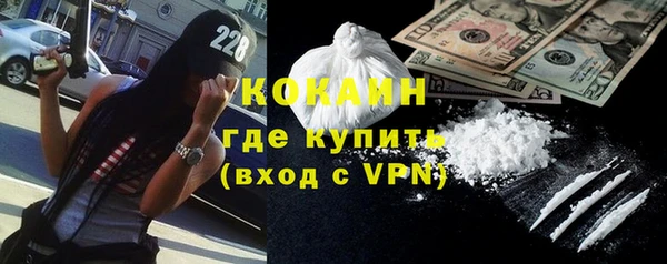 мескалин Беломорск