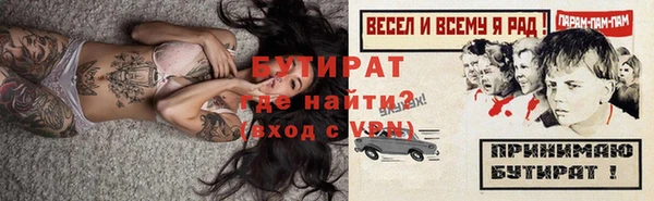 гашишное масло Белокуриха