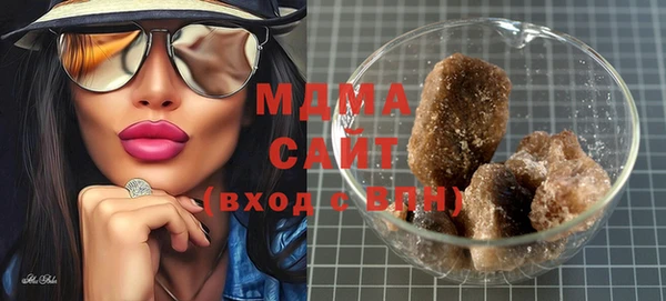 гашишное масло Белокуриха