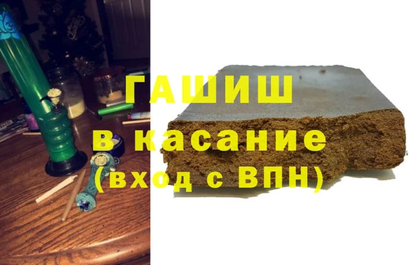 гашишное масло Белокуриха