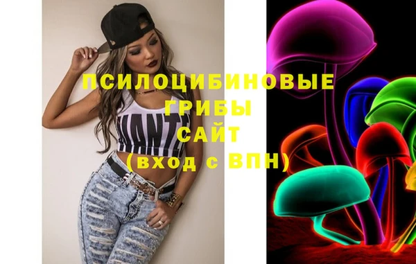 гашишное масло Белокуриха