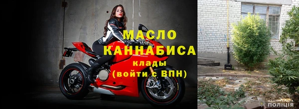 мескалин Беломорск