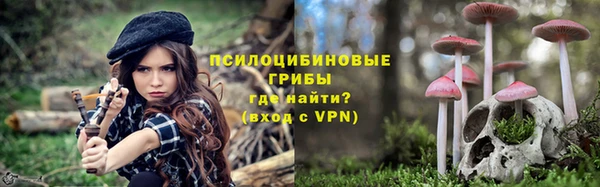 мескалин Беломорск