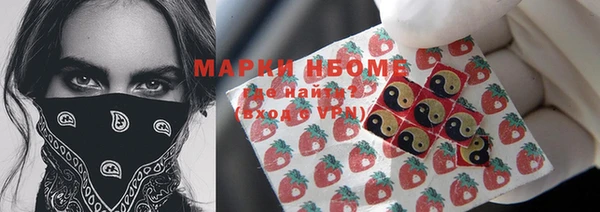 мескалин Беломорск