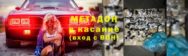 гашишное масло Белокуриха