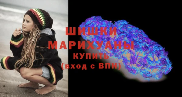 гашишное масло Белокуриха