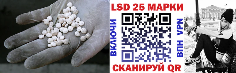 Лсд 25 экстази ecstasy  что такое   мега ТОР  Озёрск 