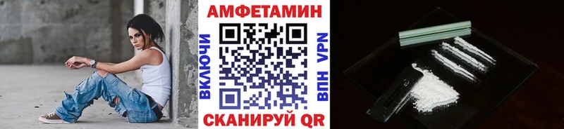 ссылка на мегу ссылка  Озёрск  МЕТАМФЕТАМИН пудра  продажа наркотиков 