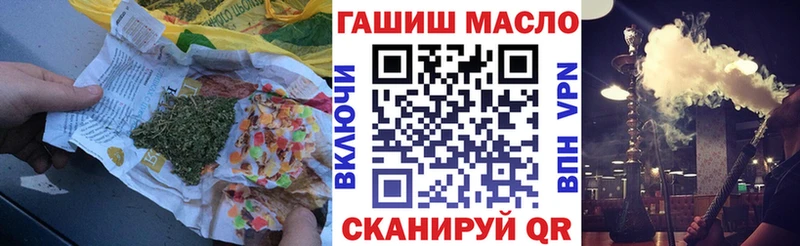 ТГК вейп с тгк  hydra ссылки  Озёрск 